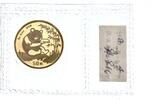 CHINE 50 YUAN 1994 China - 1/2 Ounce Gold Panda - 50 Yuan - Large Date 1... 31,183.32 元  ＋  382.00 元 运费
