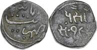 INDE 1 PAISA 1905-1913 Cambay, Jafar Alim Khan - 1 Paisa TTB 194.90 元  ＋  155.92 元 运费