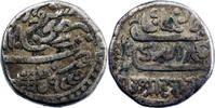 Inde Inde Kutch Deshalji II Kori 1823 (VS 1880) -