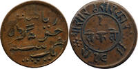 Inde Inde Junagadh Rasul Muhammad Khan Dokdo 1909 (VS 1966) -