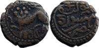 Inde 5 Cash Inde Mysore Krishna Raja Wodeyar 5 Cash 1838 -