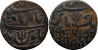 Inde Inde Présidence du Bengale Shah 'Alam II Pice 1821-1827 -