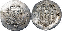 Tabaristan Sulayman ibn Musa Hémidrachme PYE 137 / AH 172 (788) Califat Abbasside -