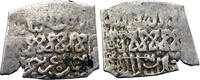 Hafsid Abu'l-'Abbas Ahmad III Dirham 1542-1569 Tunis Hafsid -