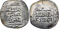 Ayyoubides al-Salih Isma'il Dirham 1239-1245 Dimashq Ayyoubides -
