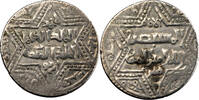 Artuqides de Mardin Nasir al-Din Artuq Arslan Dirham 1201-1239 Dunaysir Artuqides de Mardin -