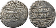 Artuqides de Mardin Najm al-Din Ghazi I Dirham 1239-1260 Halab Artuqides de Mardin -