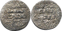 Artuqides de Mardin Najm al-Din Ghazi I Dirham 1239-1260 Mardin Artuqides de Mardin -