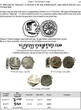 Publications & Supplies  Todd/Fishman 2025: Hardcover - The Silver Coinage of the Gupta Empire and Associ