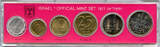 Weltmünzen mark 6-coin official mint coin set w/star of David 1971, Israel (Krause MS14a)