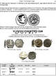 Publications & Supplies  Todd/Fishman 2025: The Silver Coinage of the Gupta Empire and Associated States