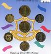 Weltmünzen  7 coin "Zahal" mint set, special Hanukkah issue, 1995, Israel