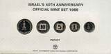 Weltmünzen  5 coin "40th Anniversary" piedfort off-metal mint set, 1988, Israel