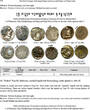 Publications & Supplies  Todd/Fishman 2025: Hardcover - The Silver Coinage of the Gupta Empire and Associ
