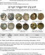 Publications & Supplies  Todd/Fishman 2025: The Silver Coinage of the Gupta Empire and Associated States