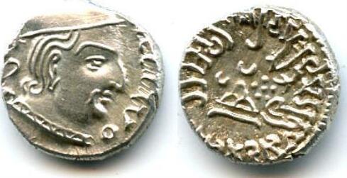 Antike Drachm 234-238 AD Superb Silver Of Viradaman, Western Satraps ...