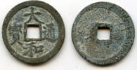Weltmünzen cash Large Dai Hoa of Lê Nhân Tông , Later Lê dynasty, Vietnam -