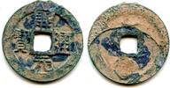Weltmünzen ca.1100-1500 AD - Rare and superb! Large copper Khai Nguyen Thong Bao (upright c -