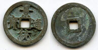 Weltmünzen cash Heavy (4.43 g) of Lê Hien Tông , Later Lê Dynasty, Vietnam - VC# -
