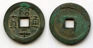 Weltmünzen AE cash - (two-dot thong), Emperor Lê Thái Tông (1433-1442), Later L -