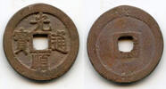 Weltmünzen AE cash - (large characters), King Lê Thánh Tông (1460-1497), Later Lê -