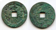 Weltmünzen AE cash - (small characters), King Lê Thánh Tông (1460-1497), Later Lê -