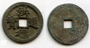 Weltmünzen AE cash - (claw Bao, large characters), King Lê Thánh Tông (1460-149 -