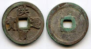 Weltmünzen AE cash - (type with a continuous trumpet, tall Bao), Emperor Lê T -