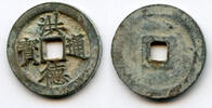 Weltmünzen AE cash - (claw Bao, small characters), King Lê Thánh Tông (1460-149 -