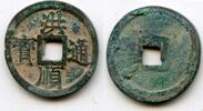 Weltmünzen AE cash - (type with separate dots on the Shui trumpet, small Hon -