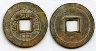 Weltmünzen bronze 1778-1792 - Rebel-cast cash of Quang Trung , famous leader of -