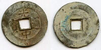Weltmünzen bronze 1778-1792 - Rebel-cast cash of Quang Trung , famous leader of -
