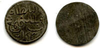 Weltmünzen High quality tin pitis dated 1193 AH , Baha-ud-Din (1776-1803), Palemba -