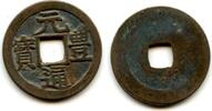 Weltmünzen cash Japanese Gen Ho Tsu Ho Nagasaki trade 1659-1667, later type (Hartill #3.17 -