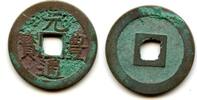 Weltmünzen cash - Japanese Gen Ho Tsu Ho Nagasaki trade issued for trade with Vie -