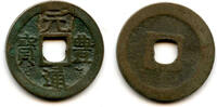Weltmünzen cash - Japanese Gen Ho Tsu Ho Nagasaki trade issued for trade with Vie -