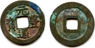 cash 1659-1667 Weltmünzen - Japanese Gen Ho Tsu Ho Nagasaki trade   issued for trade with Vie 