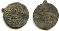 Weltmünzen Rare tin pitis, error date 1113 (for 1193 AH/1779 AD), Baha-ud-Din , -