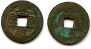 Weltmünzen Bronze - cash of Emperor Lê Hien Tông , inscription in seal -