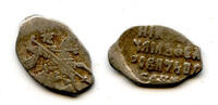 Europa Silver kopek of Michail Fyodorivich Romanov , MO mintmark, minted 161 -