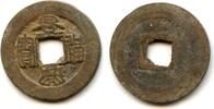 Weltmünzen Bronze - cash of Emperor Lê Hien Tông , inscription in seal -