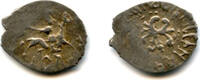 Europa denga Rare silver of Grand Duke Ivan III Vasilyevich , Moscow mint, R -