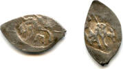 Europa denga Rare silver of Grand Duke Vasili III Ivanovich , Moscow mint - -