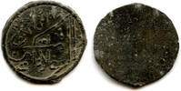 Weltmünzen High quality. Large tin pitis - British puppet-ruler - Sultan Ahmd Najmuddin II -