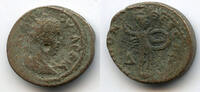 Antike AE21 of Valerian , Thessalian League, Thessaly, Roman Provincial coi -