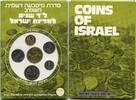  1982 Weltmünzen 6 coin  34th anniversary  piefort proof mint set, 1982, Israel PP