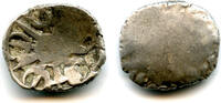 Mittelalter  Extremely rare 1/4 shatamana with a five-arms punchmark with 5 bars, Kamboja Jan