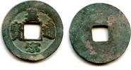 Weltmünzen cash Huang Song (regular script), Ren Zong , N. Song, China - Hartill -