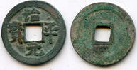 Weltmünzen cash Zhi Ping Yuan Bao of Ying Zong , N. Song, China - Hartill 16.160 -