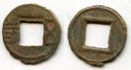 Weltmünzen cash Wu Zhu crude sand-mold casting, Wei Kingdom , China -